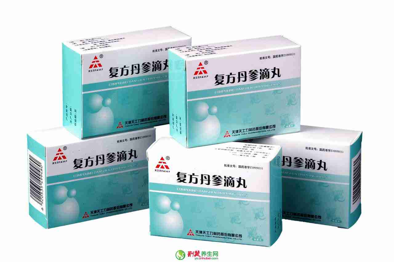 丹参滴丸的作用与功效