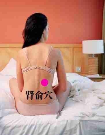 女性养阴补肾 常按8大穴位