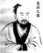 中国古代十大名医
