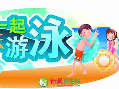 游泳时如何防止耳朵进水