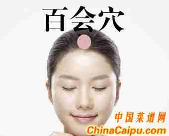 认识人体8个减肥穴位 按摩一下就能瘦