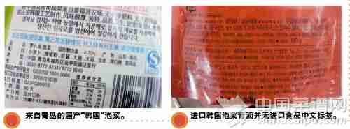 正宗