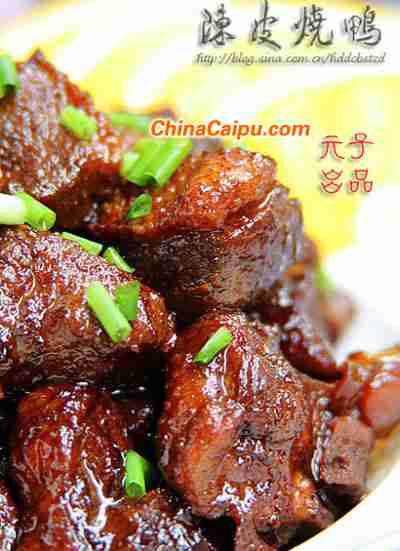 陈皮烧鸭