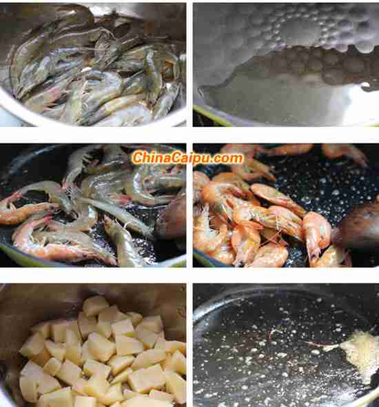 干锅土豆虾