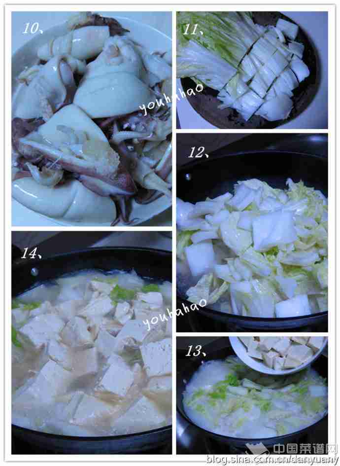 笔管鱼炖白菜豆腐