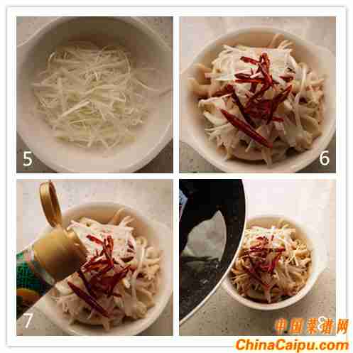 葱油鸟贝