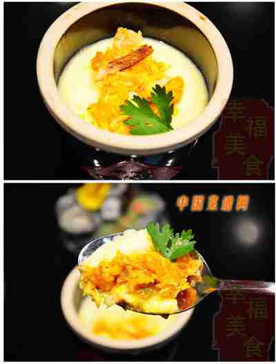 大闸蟹蒸水蛋