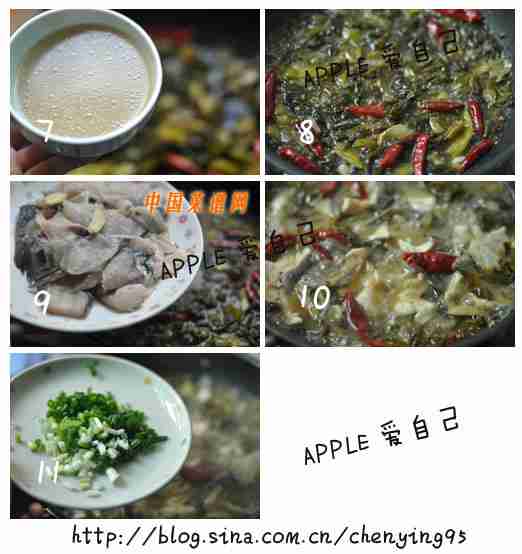 酸菜鱼的家常做法