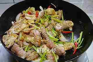 港台小炒濑尿虾