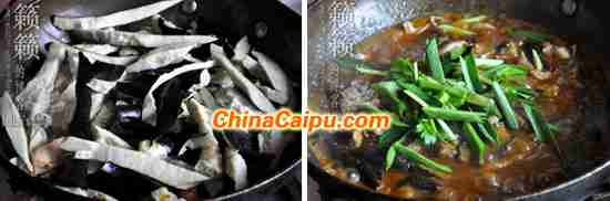 茄子焖鲶鱼