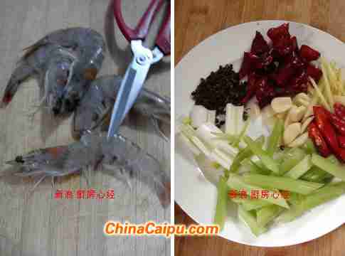 麻辣虾