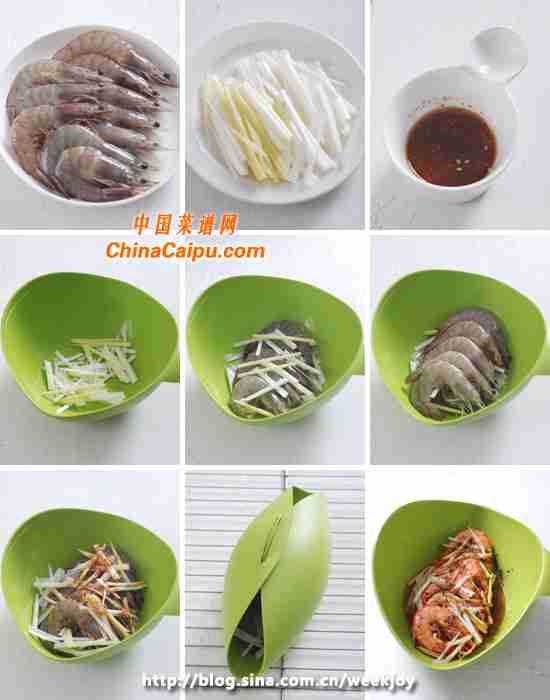鲜味虾