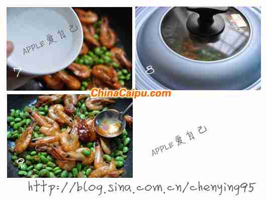 大虾煸毛豆