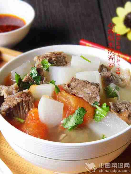 西红柿牛肉汤