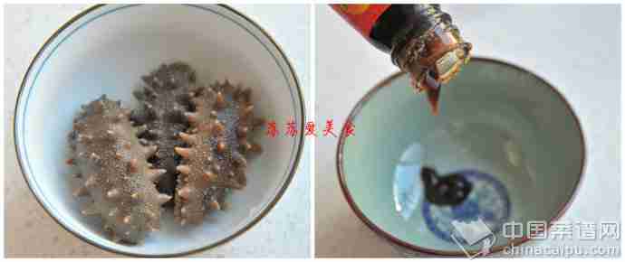 金汤菰米海参