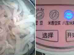 豆浆机做肉皮冻省时省力 Q弹嫩滑老人小孩都爱吃