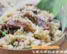 粽香排骨糯米饭
